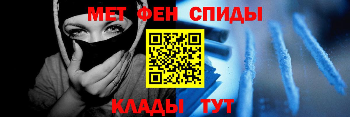Советск  Amphetamine  Амфетамин  Вход с VPN  Амфетамин 98% 