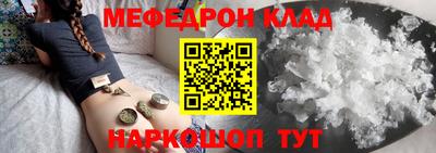 мескалин Нягань