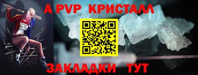MDMA Premium VHQ Обнинск