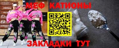 MDMA Premium VHQ Обнинск