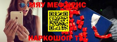 мескалин Нягань