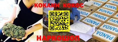 MDMA Premium VHQ Обнинск