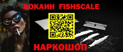 MDMA Premium VHQ Обнинск