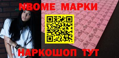 мескалин Нягань