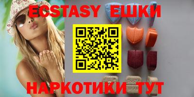 мескалин Нягань
