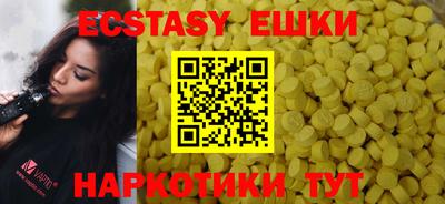 MDMA Premium VHQ Обнинск