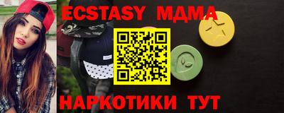круглые Обь