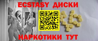 круглые Обь
