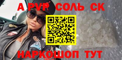 круглые Обь