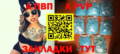 круглые Обь