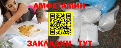 MDMA Premium VHQ Обнинск