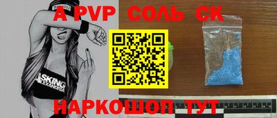 круглые Обь