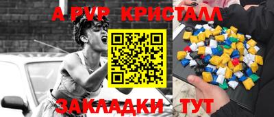 круглые Обь
