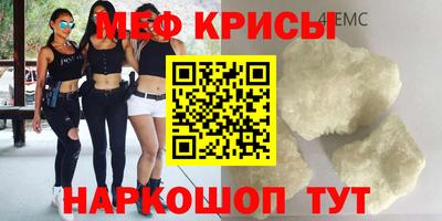 мескалин Нягань