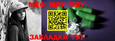 MDMA Premium VHQ Обнинск
