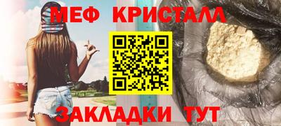 мескалин Нягань