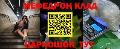 круглые Обь