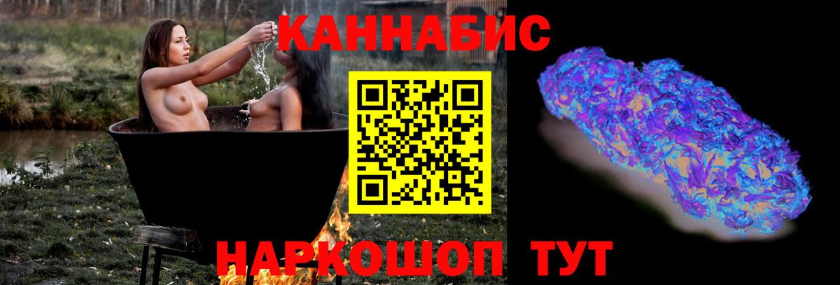 Марихуана сатива  Канабис план  Вход с VPN  Шишки марихуана SATIVA & INDICA  Канабис семена  Советск 